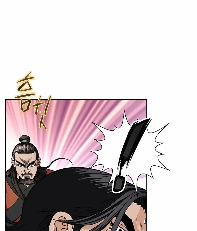 Gangster Lord of NamGung Clan Chapter 10 – Page 65