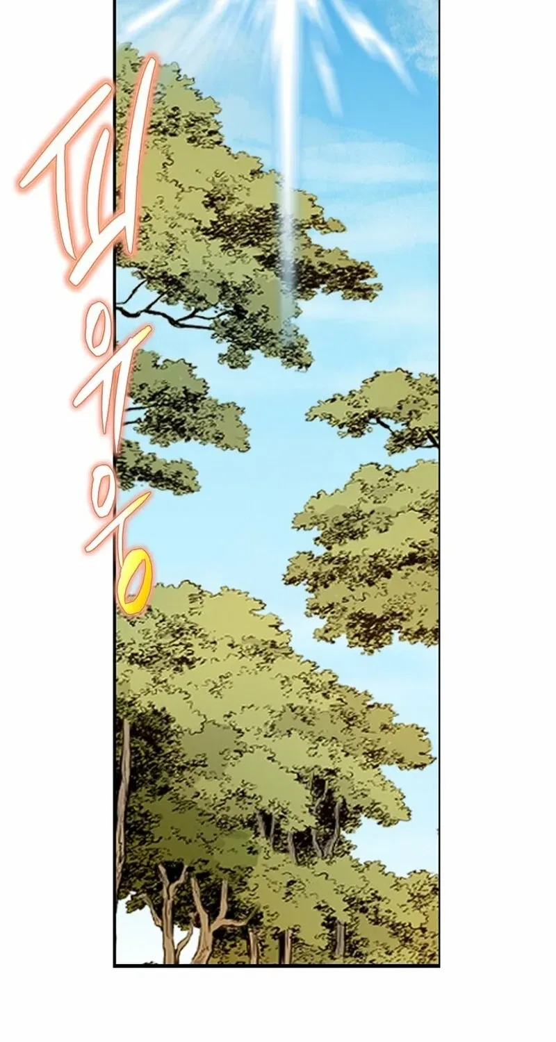 Gangster Lord of NamGung Clan Chapter 10 – Page 84