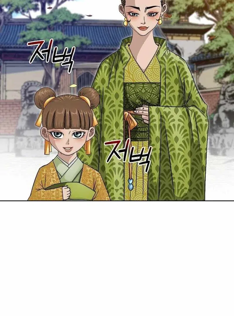 Gangster Lord of NamGung Clan Chapter 8 – Page 4