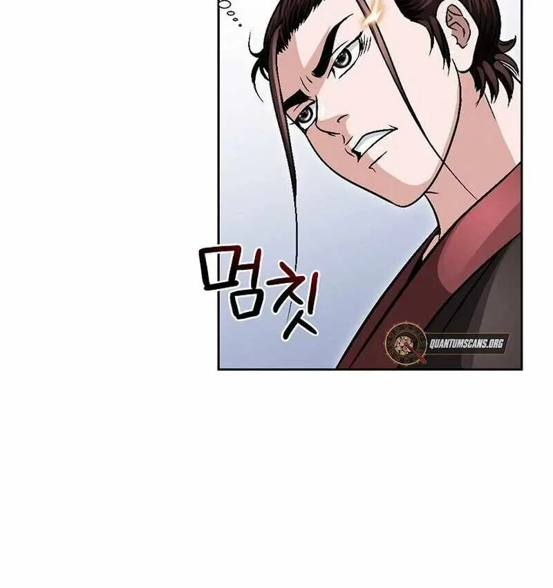 Gangster Lord of NamGung Clan Chapter 8 – Page 13