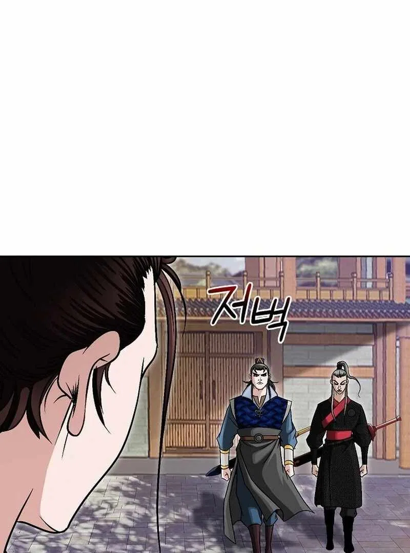 Gangster Lord of NamGung Clan Chapter 8 – Page 22