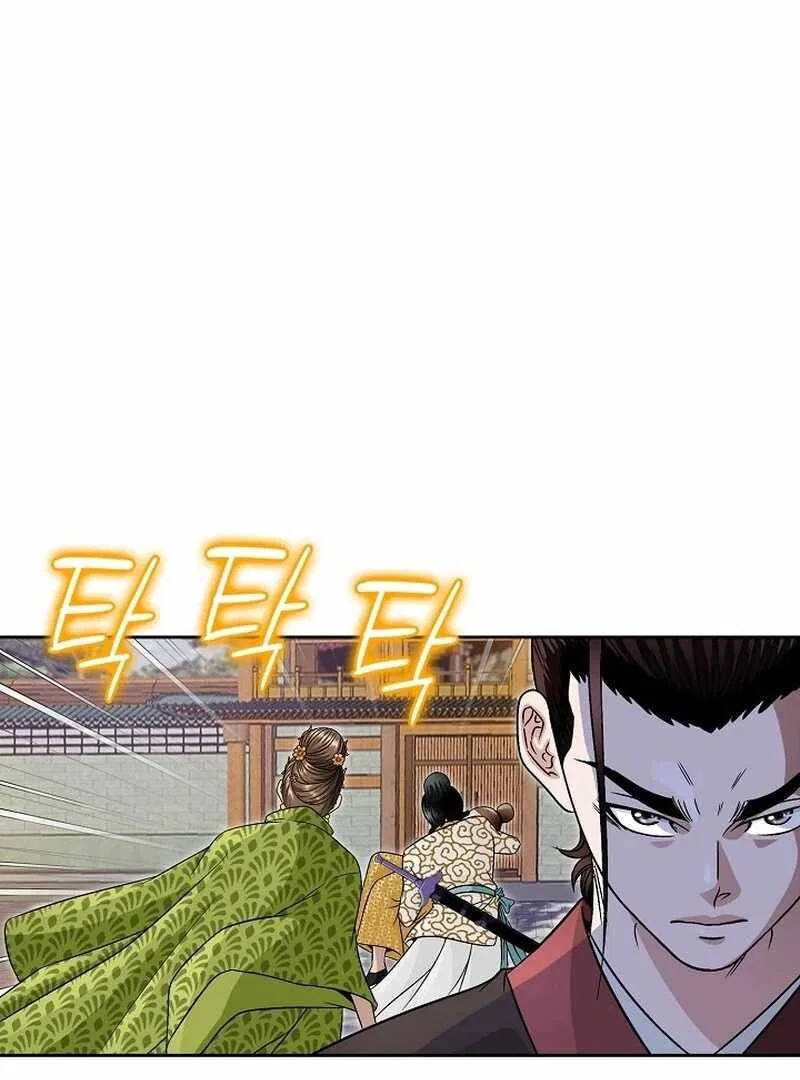 Gangster Lord of NamGung Clan Chapter 8 – Page 56