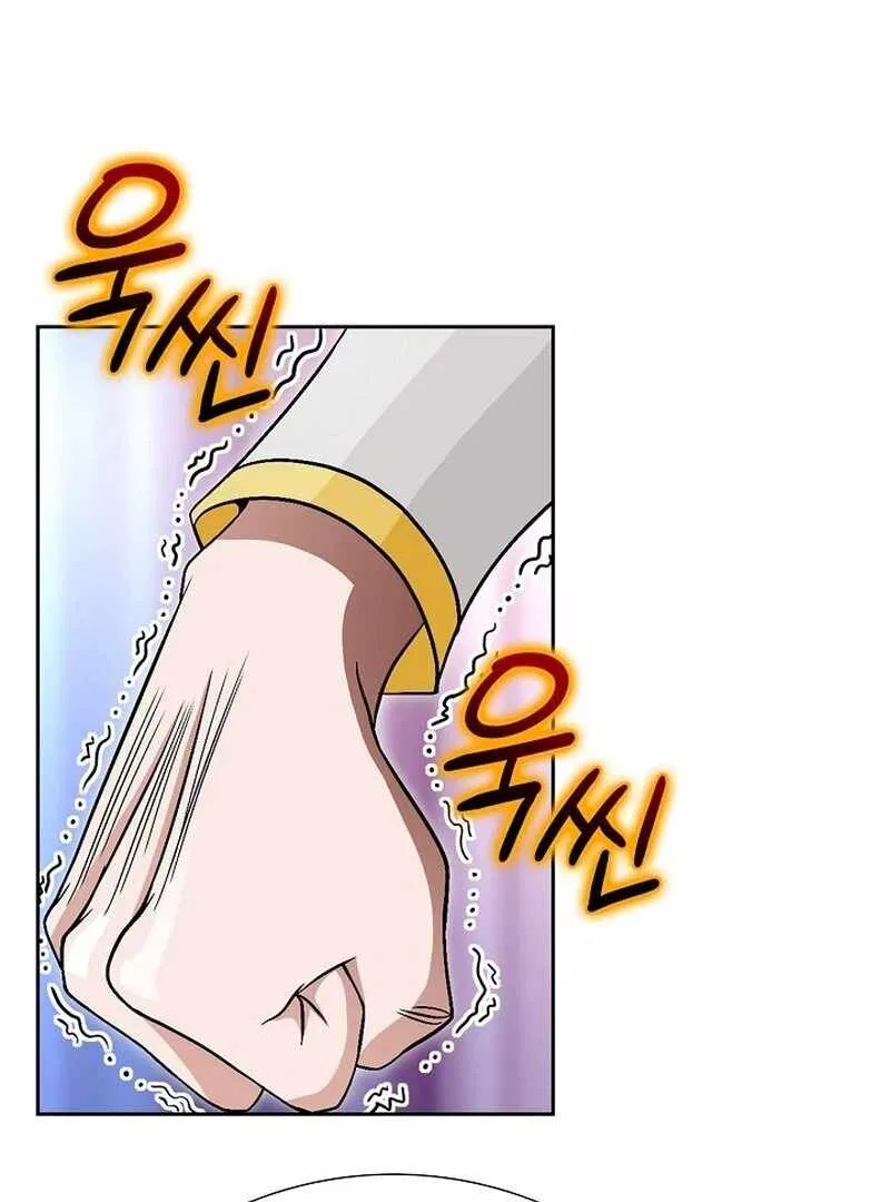 Gangster Lord of NamGung Clan Chapter 8 – Page 79
