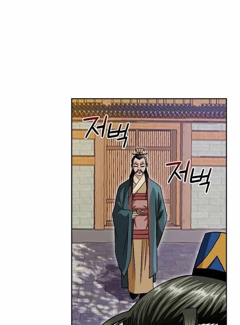 Gangster Lord of NamGung Clan Chapter 8 – Page 84