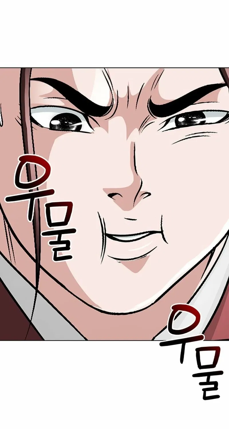 Gangster Lord of NamGung Clan Chapter 6 – Page 13