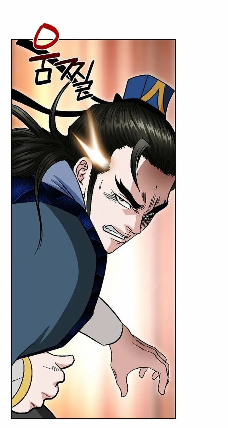 Gangster Lord of NamGung Clan Chapter 5 – Page 41