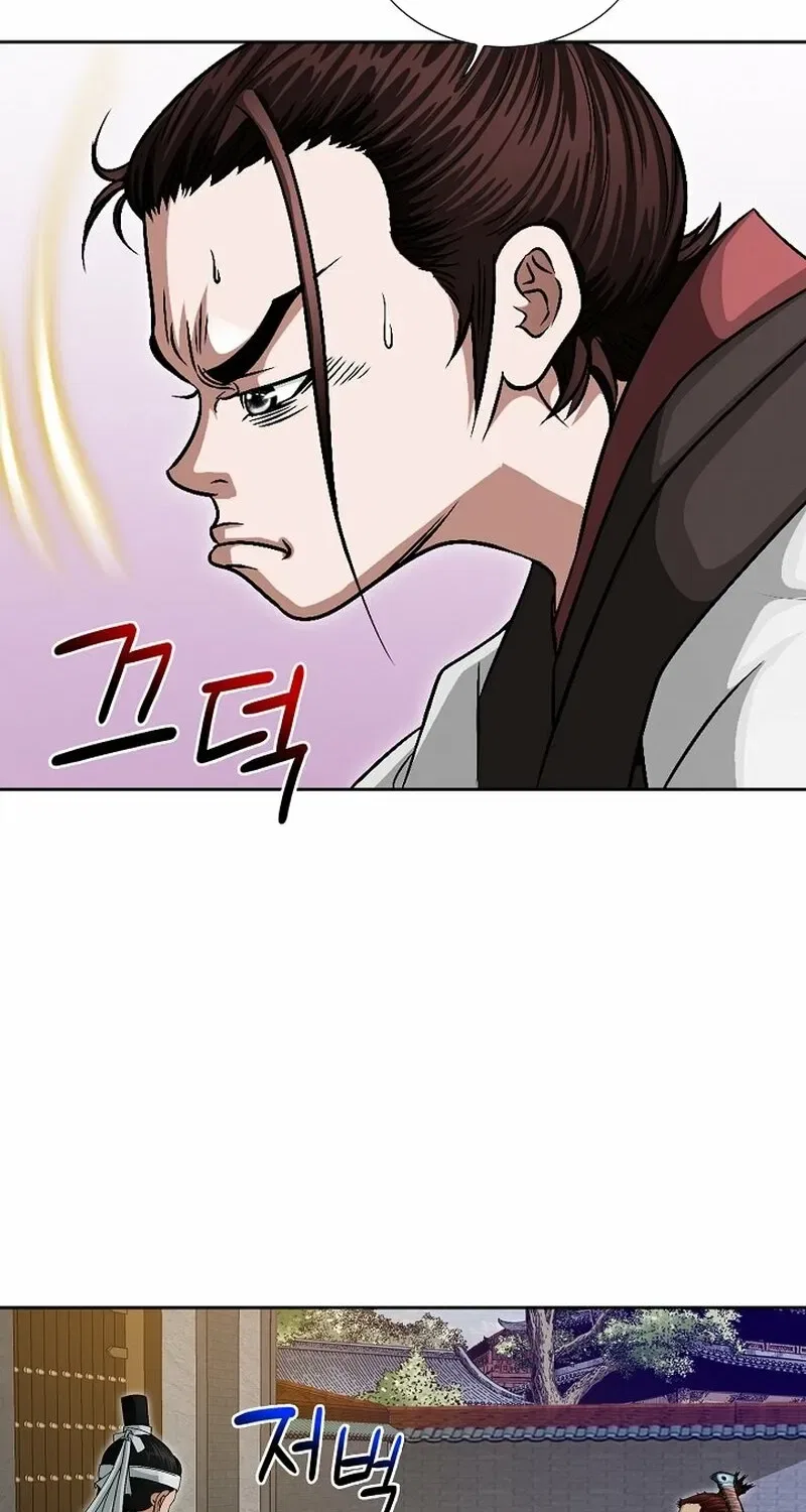 Gangster Lord of NamGung Clan Chapter 4 – Page 24