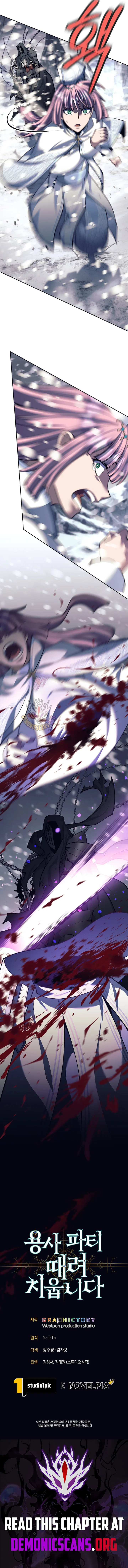 I Quit the Hero’s Party Chapter 161 – Page 17