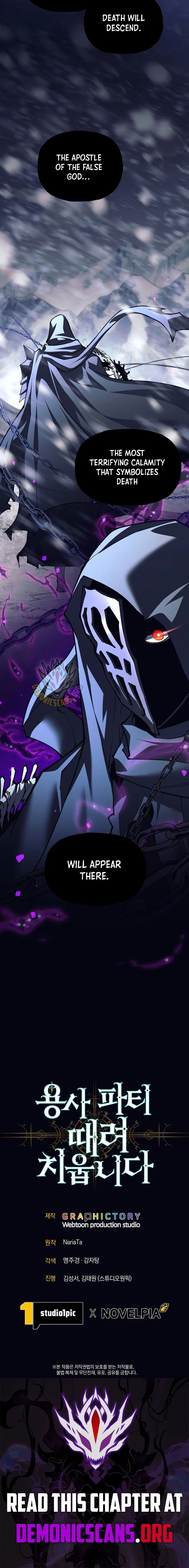 I Quit the Hero’s Party Chapter 160 – Page 14