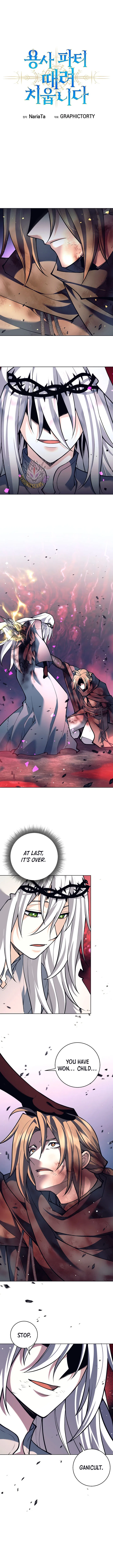 I Quit the Hero’s Party Chapter 159 – Page 3