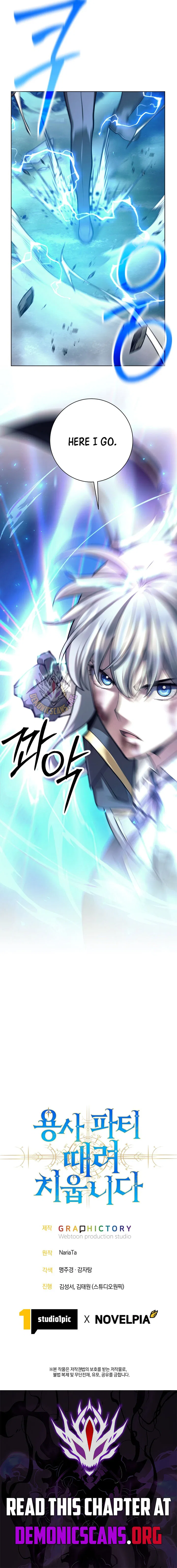 I Quit the Hero’s Party Chapter 154 – Page 17
