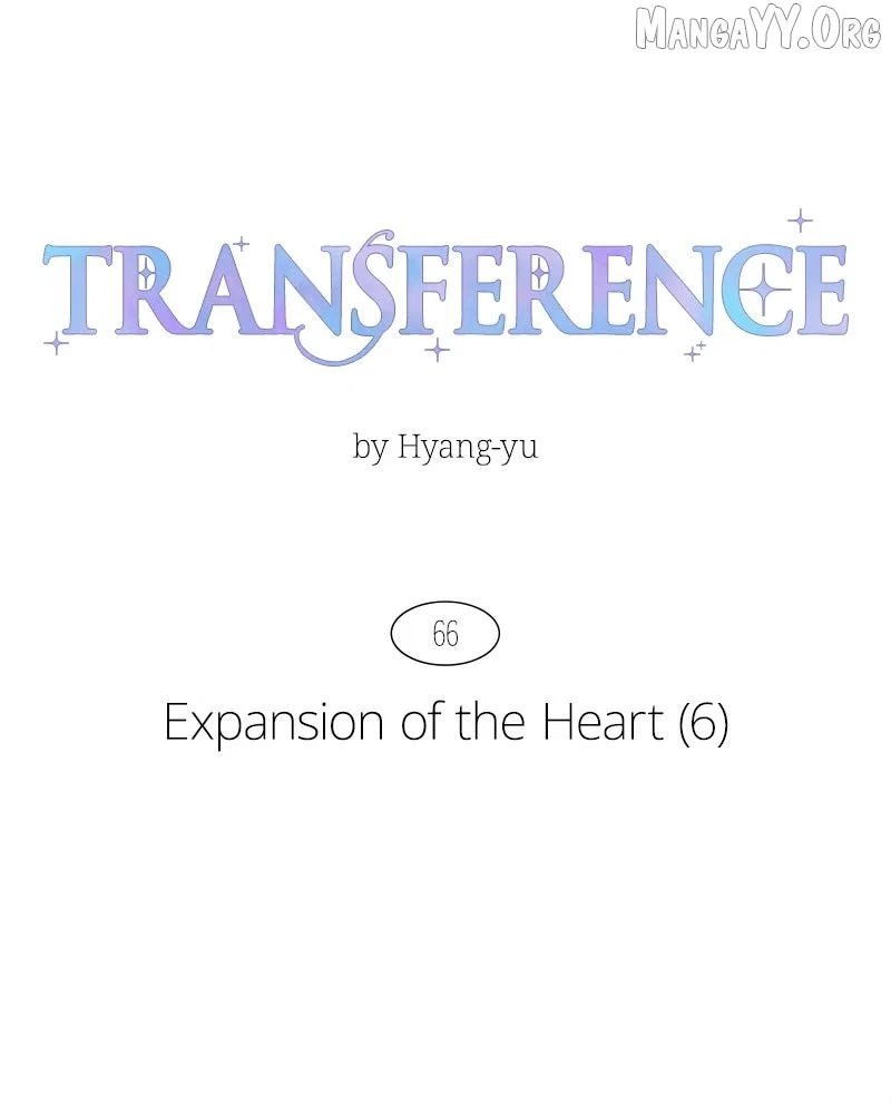 Emotional Transference Chapter 66 – Page 16