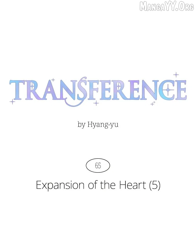 Emotional Transference Chapter 65 – Page 14