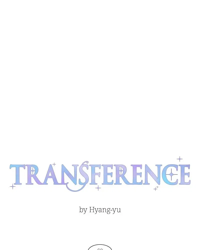Emotional Transference Chapter 64 – Page 16