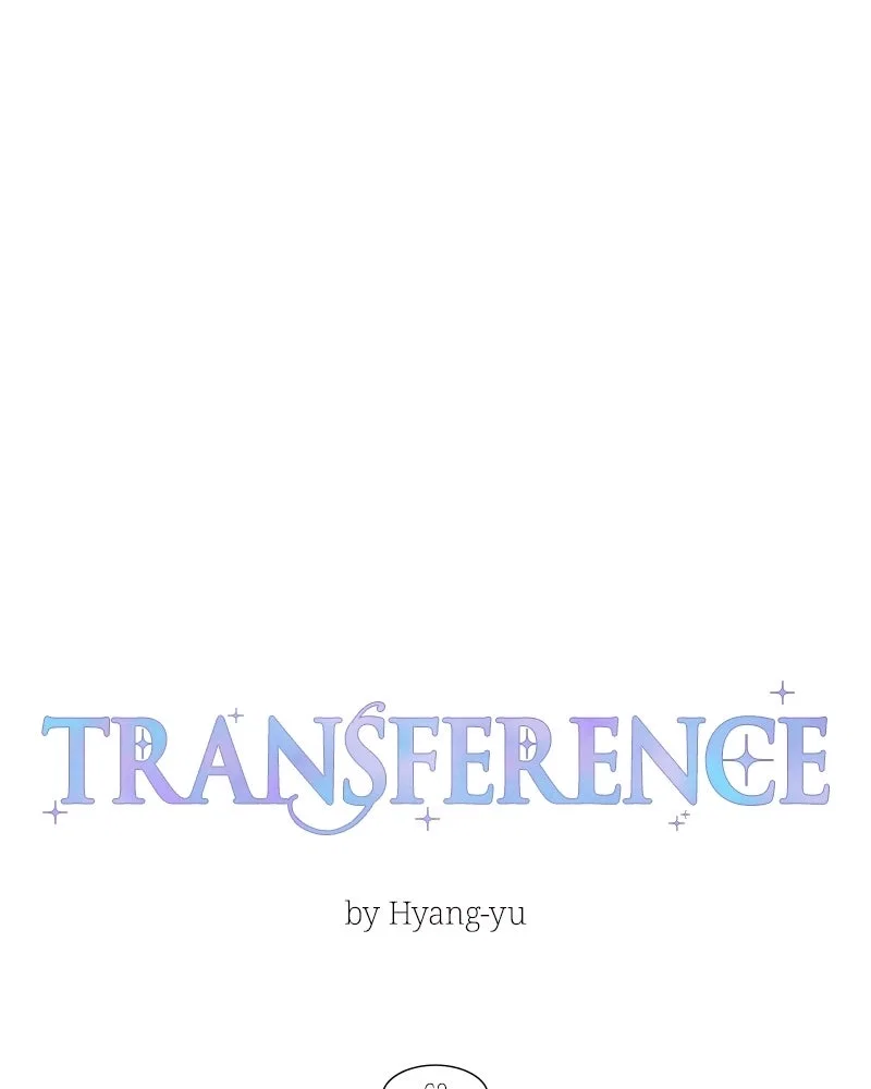 Emotional Transference Chapter 63 – Page 16
