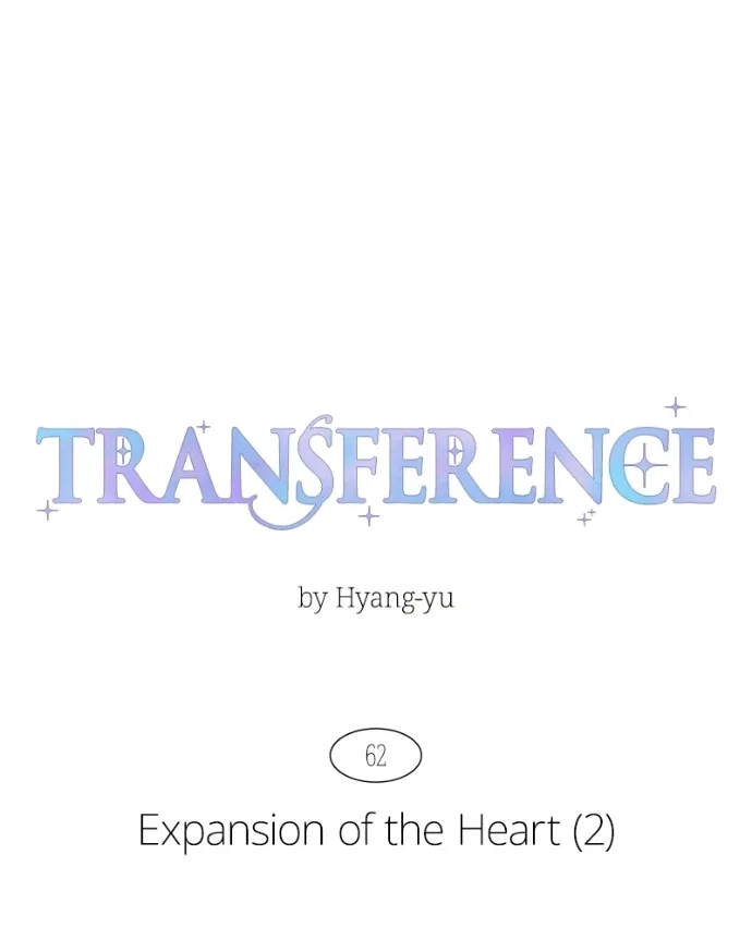 Emotional Transference Chapter 62 – Page 10