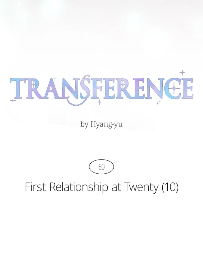 Emotional Transference Chapter 60 – Page 11