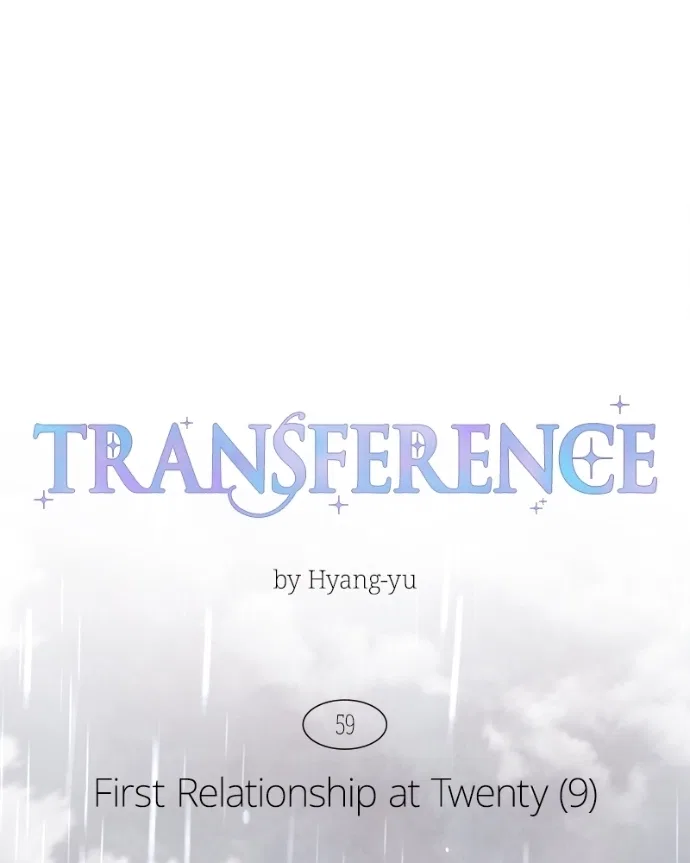 Emotional Transference Chapter 59 – Page 48