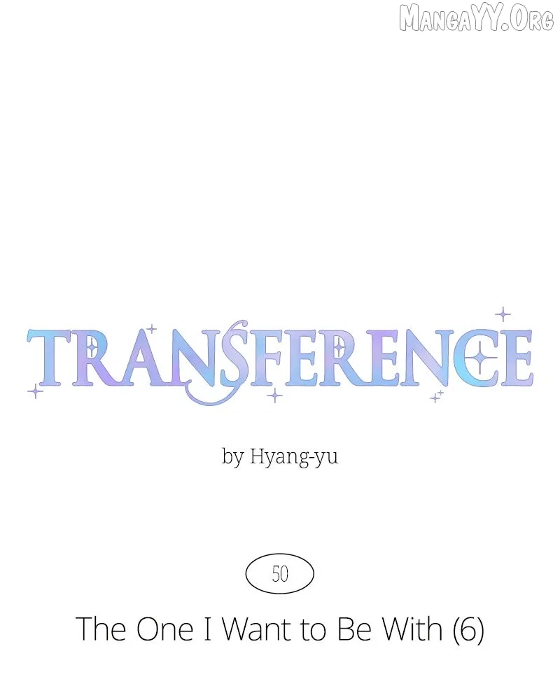 Emotional Transference Chapter 50 – Page 12