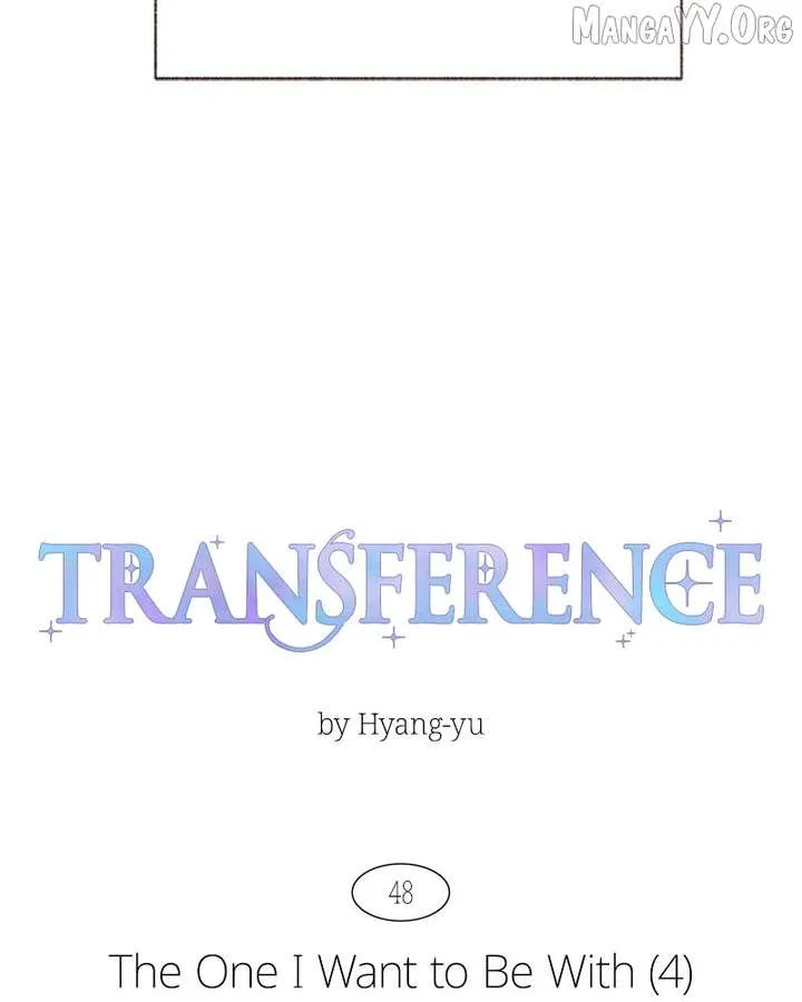 Emotional Transference Chapter 48 – Page 15