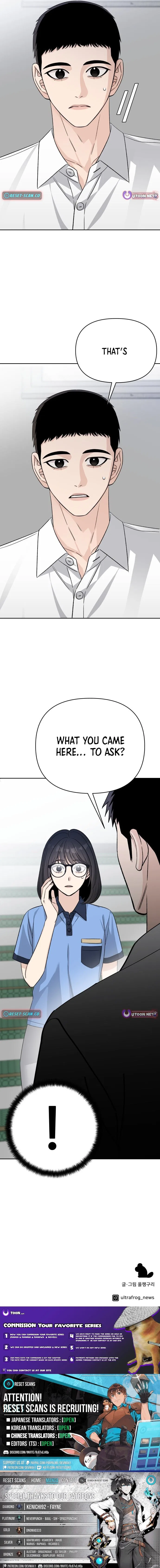 Four Male Friends Chapter 42 – Page 12
