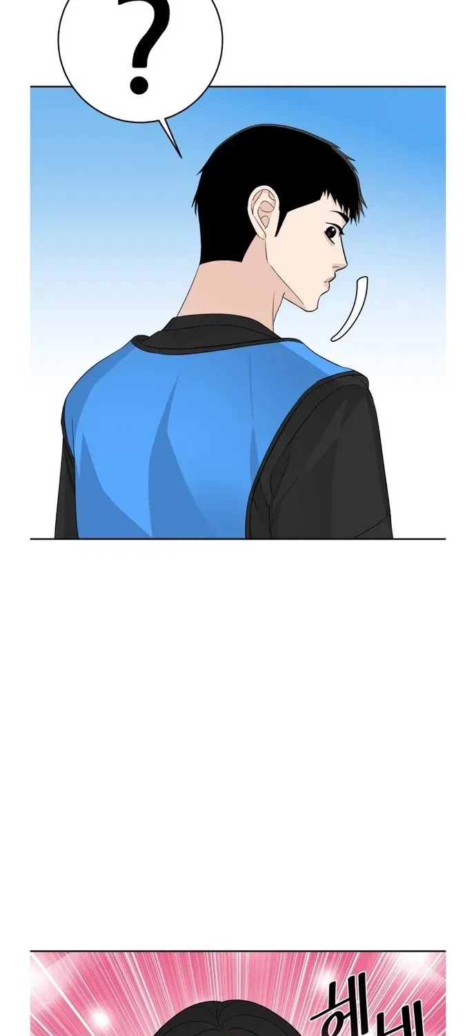 Four Male Friends Chapter 34 – Page 17