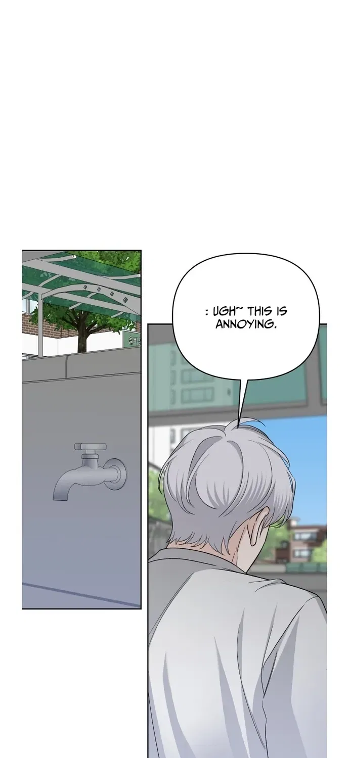 Four Male Friends Chapter 34 – Page 21