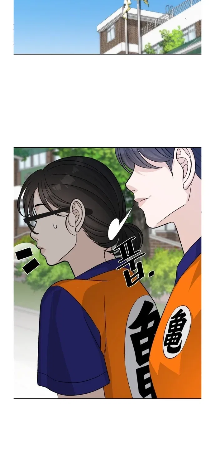 Four Male Friends Chapter 34 – Page 27