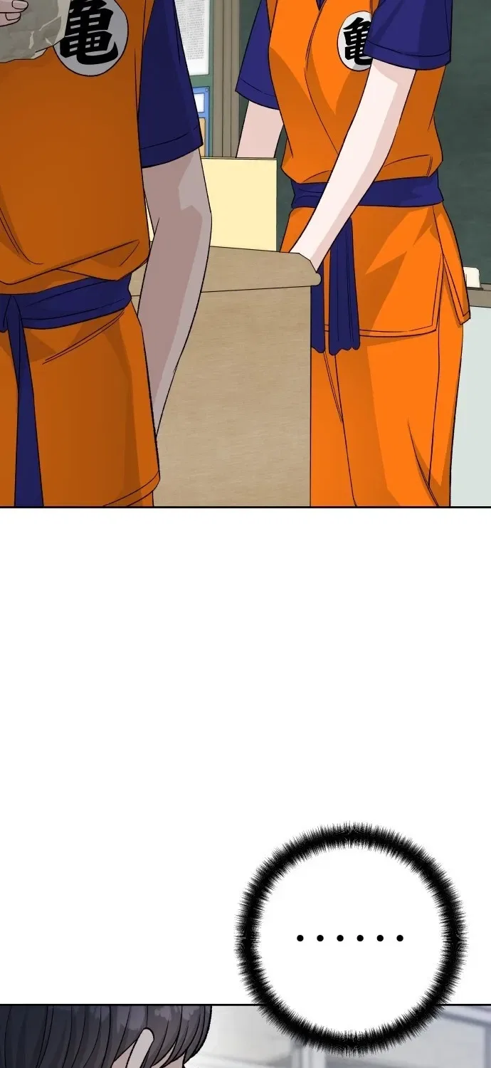 Four Male Friends Chapter 34 – Page 74