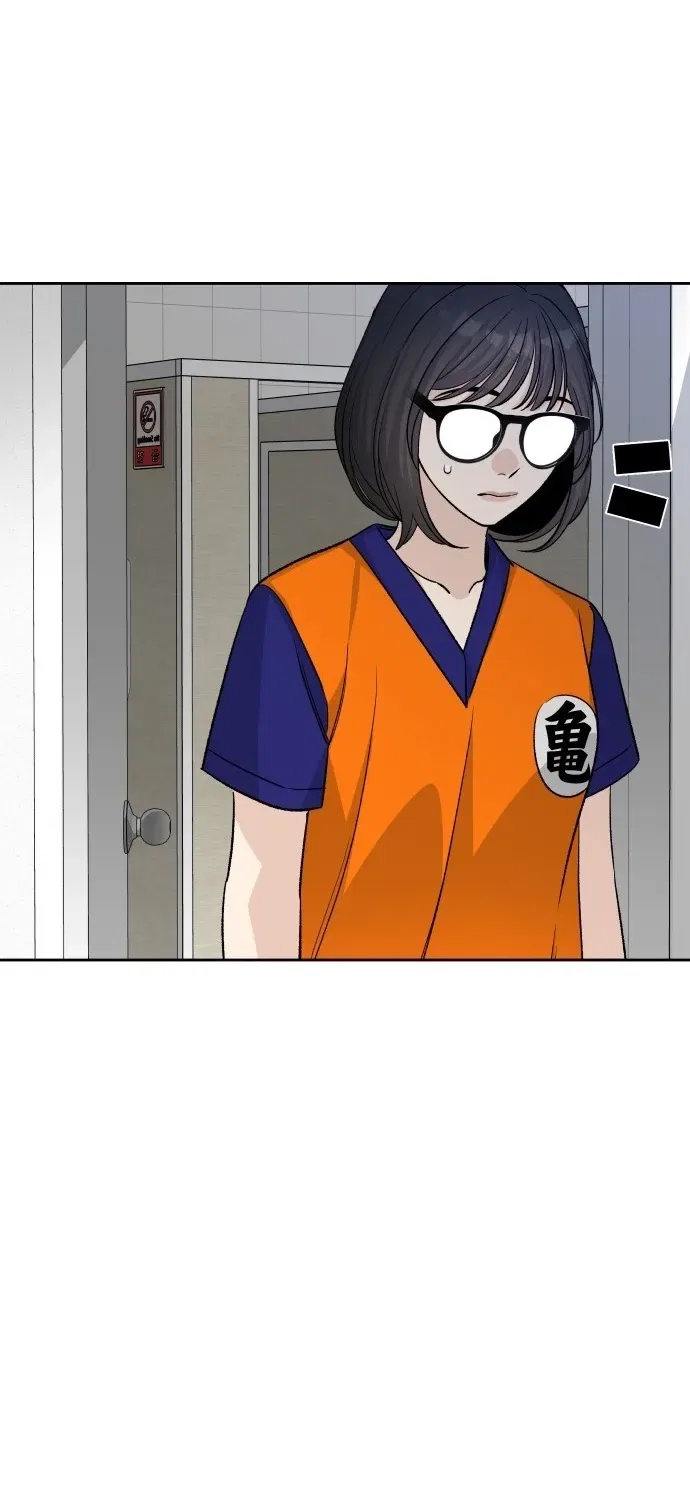 Four Male Friends Chapter 34 – Page 89