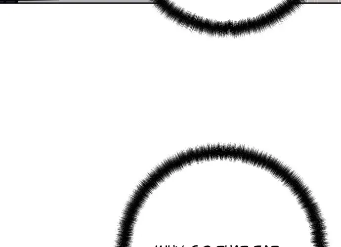 Four Male Friends Chapter 32 – Page 16