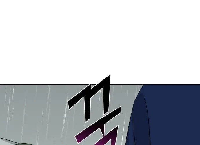 Four Male Friends Chapter 32 – Page 20