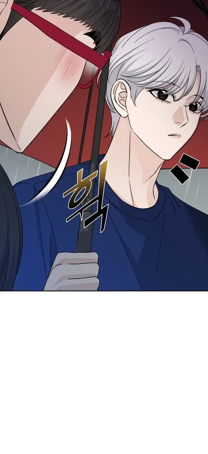 Four Male Friends Chapter 32 – Page 27