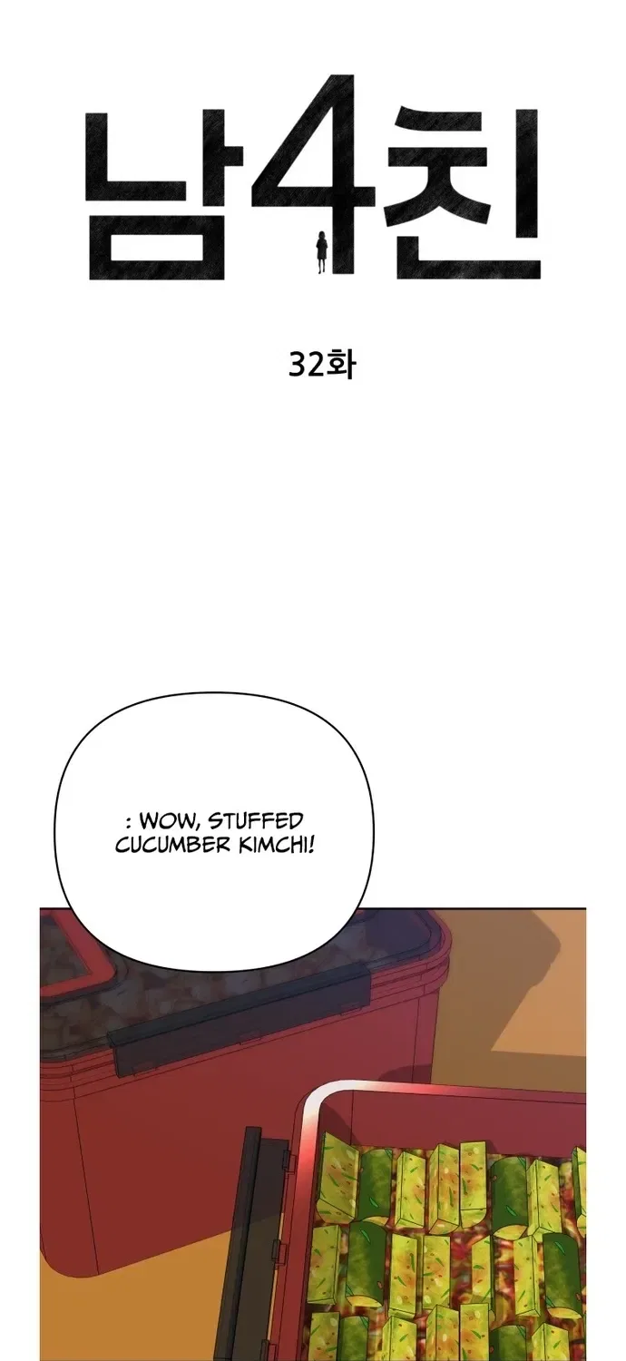 Four Male Friends Chapter 32 – Page 30
