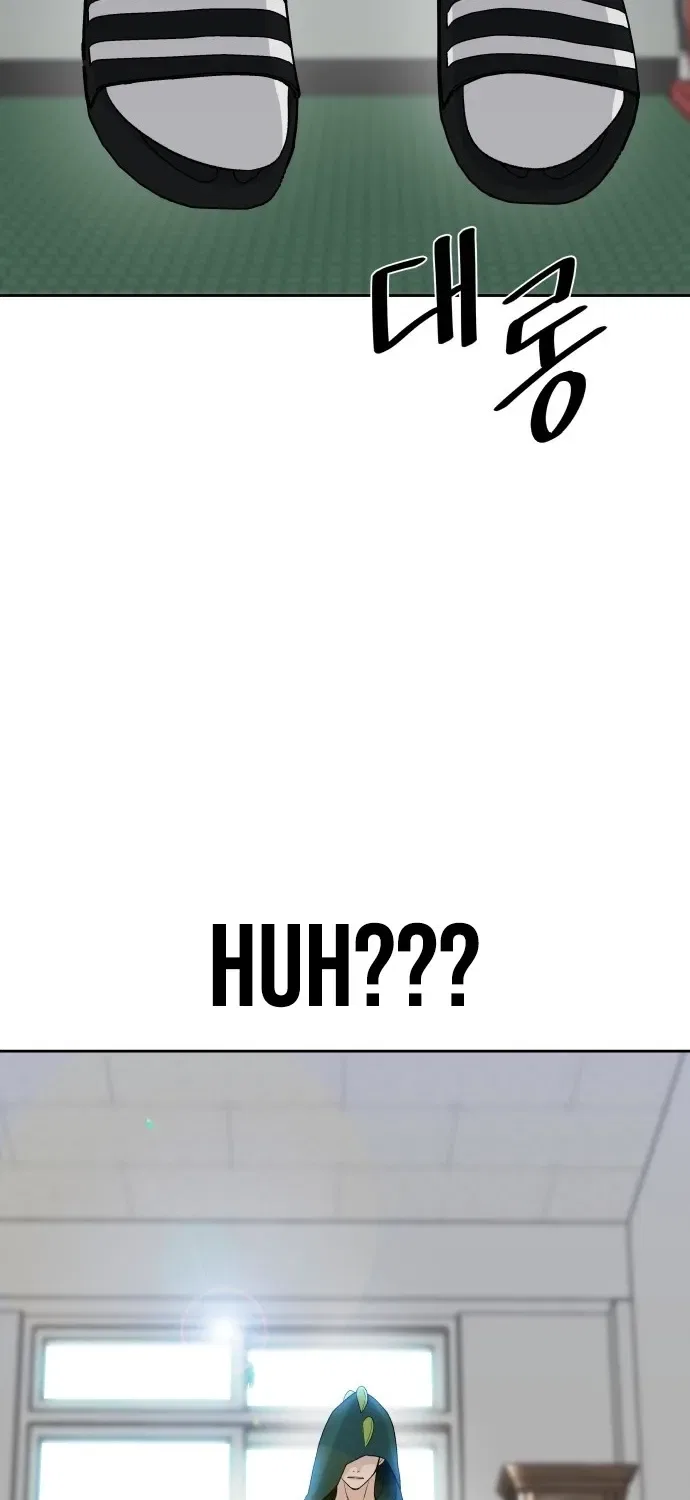 Four Male Friends Chapter 32 – Page 94