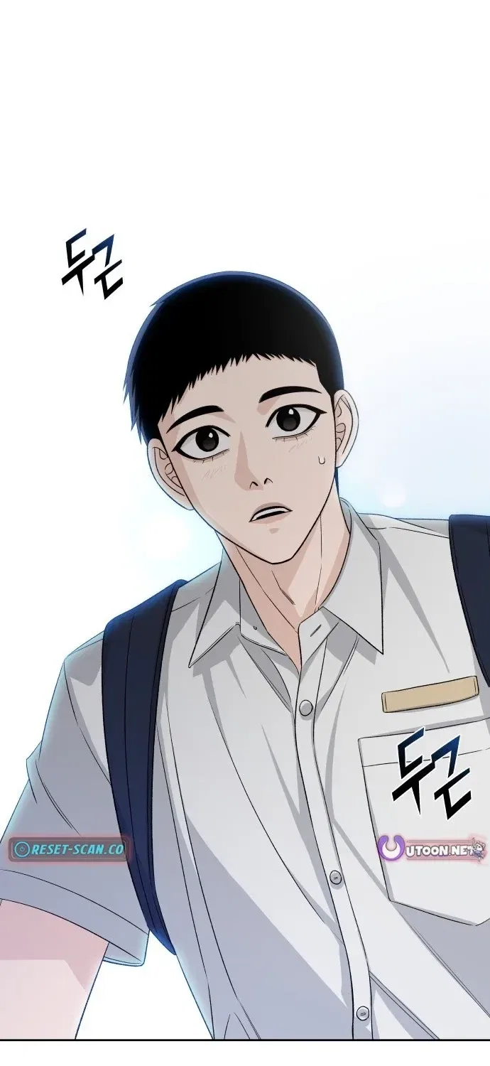 Four Male Friends Chapter 31 – Page 11