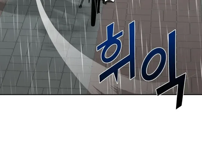 Four Male Friends Chapter 31 – Page 80