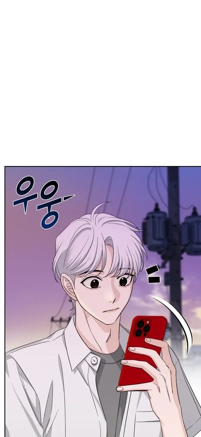 Four Male Friends Chapter 30 – Page 94