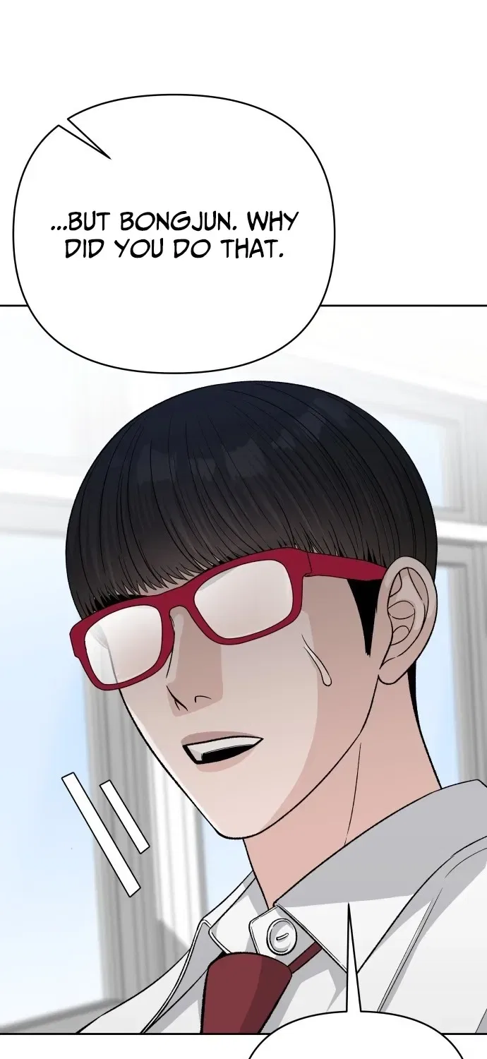Four Male Friends Chapter 29 – Page 22