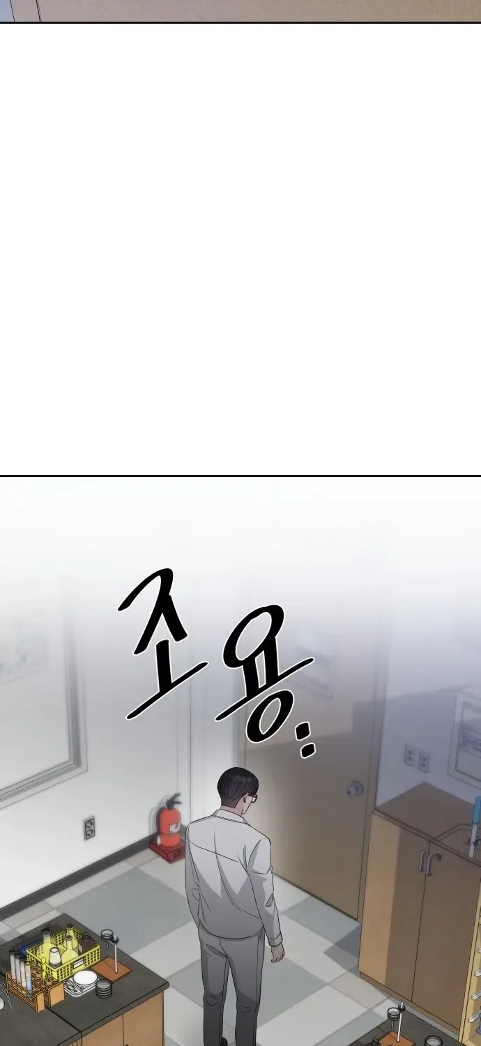 Four Male Friends Chapter 29 – Page 69