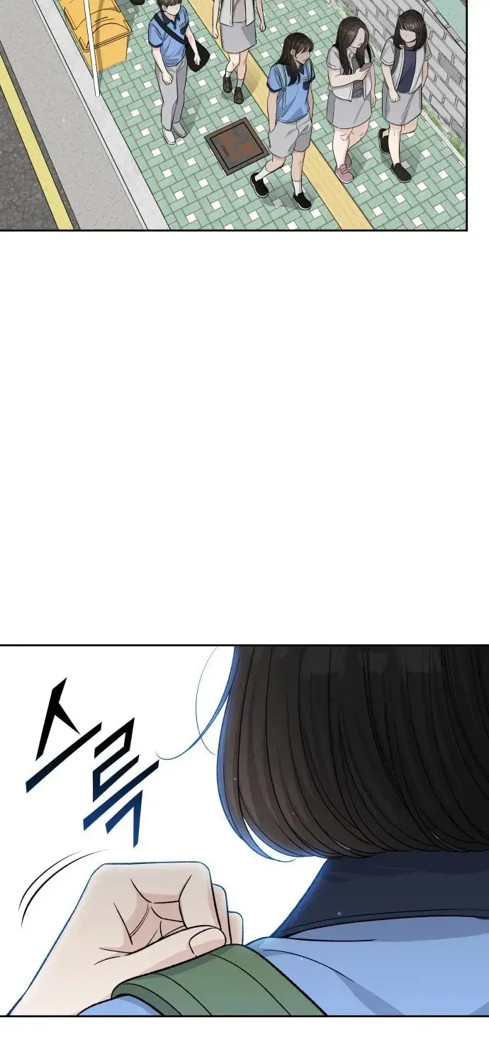 Four Male Friends Chapter 28 – Page 3