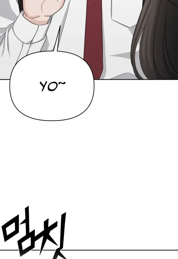 Four Male Friends Chapter 28 – Page 7