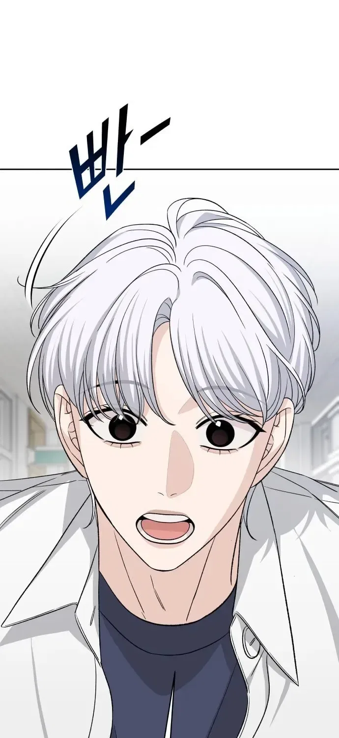 Four Male Friends Chapter 28 – Page 61