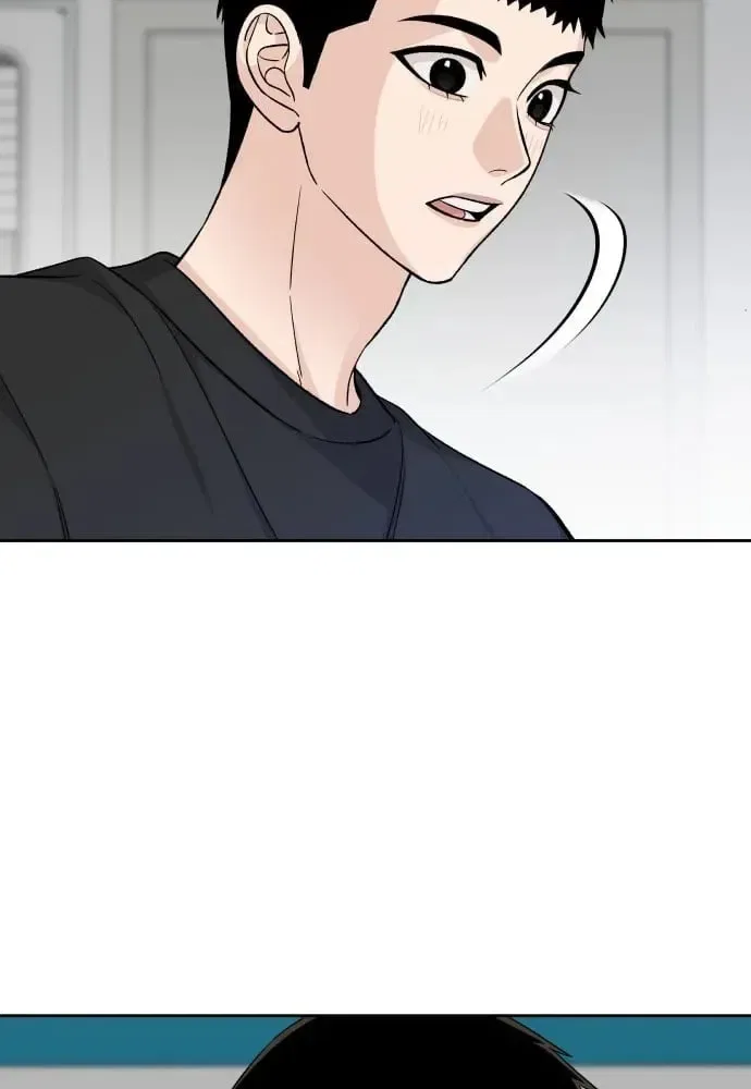 Four Male Friends Chapter 27 – Page 28