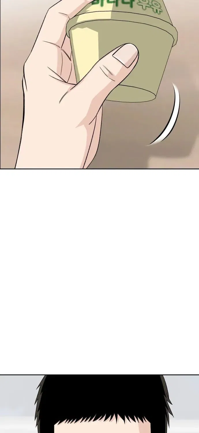 Four Male Friends Chapter 27 – Page 57