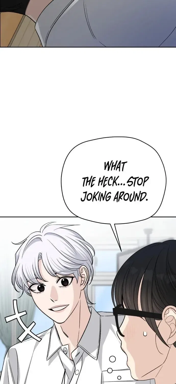 Four Male Friends Chapter 26 – Page 3