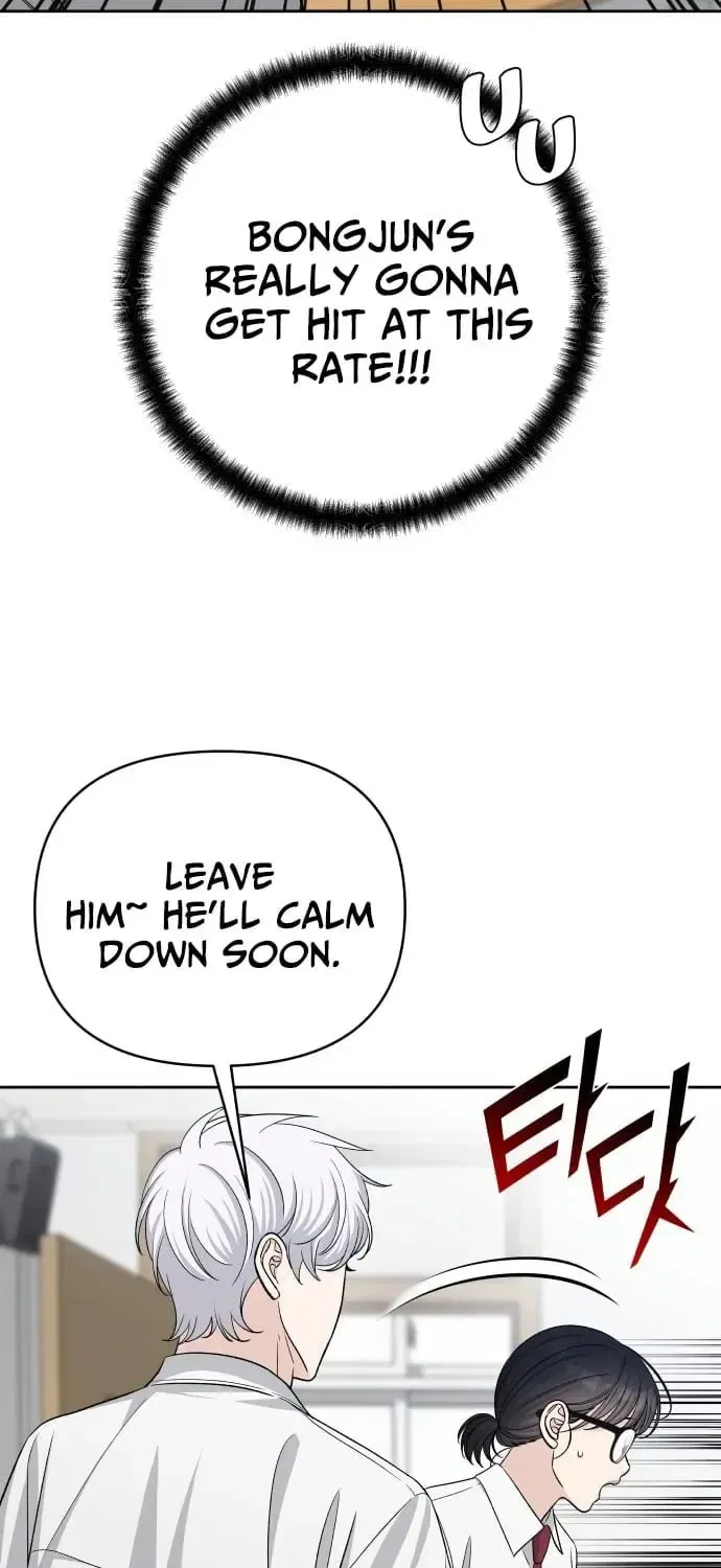 Four Male Friends Chapter 26 – Page 6