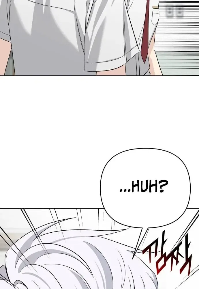 Four Male Friends Chapter 26 – Page 7