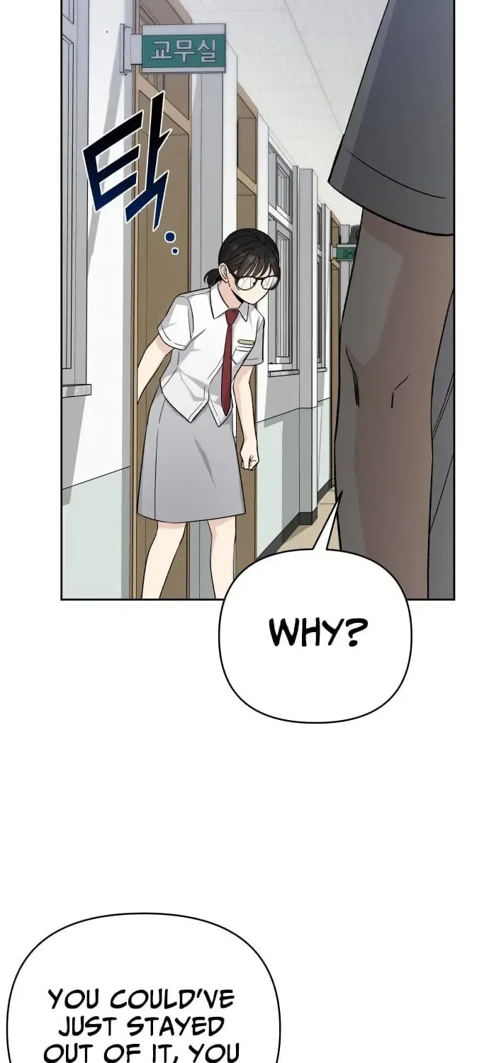 Four Male Friends Chapter 26 – Page 24