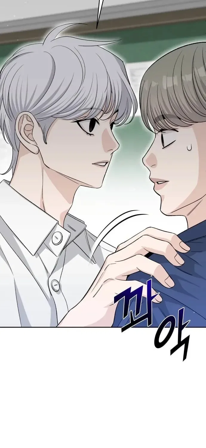 Four Male Friends Chapter 26 – Page 37